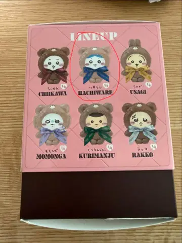 치이카와 하치와레 곰돌이 미니백 봉제 인형