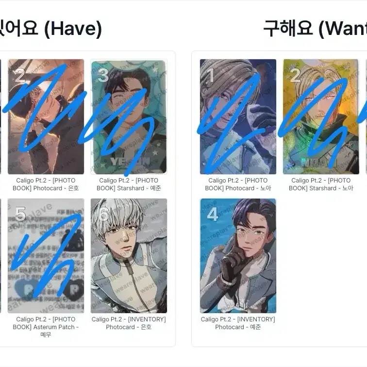 플레이브 칼파투 앨범 포카 교환