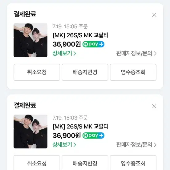 교팔티 화이트 2XL 색상 변경하실 분 ㅠ
