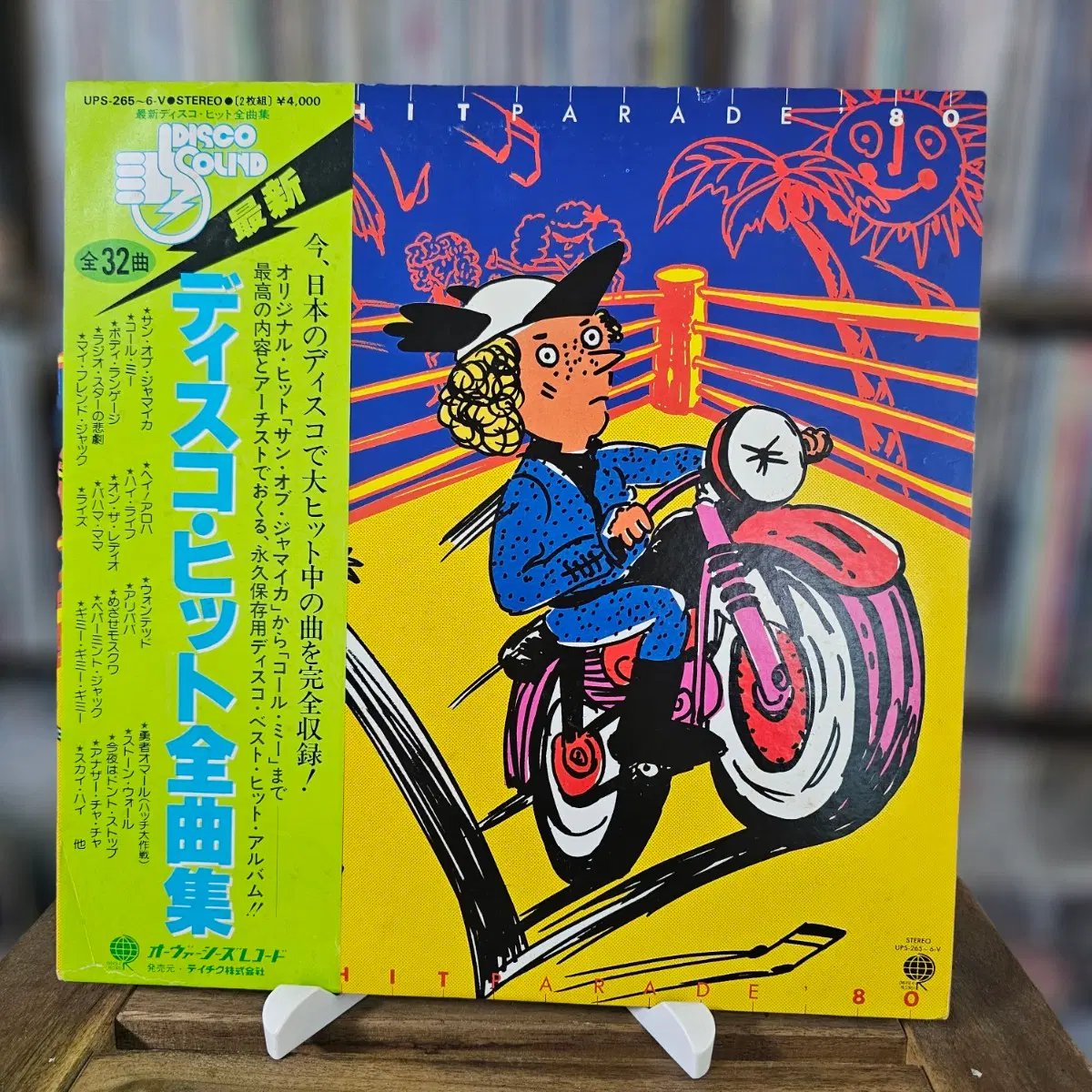 (2LP 유럽 미국 디스코, 부기, 팝 디스코 히트 컴필레이션) Disco Sound LP