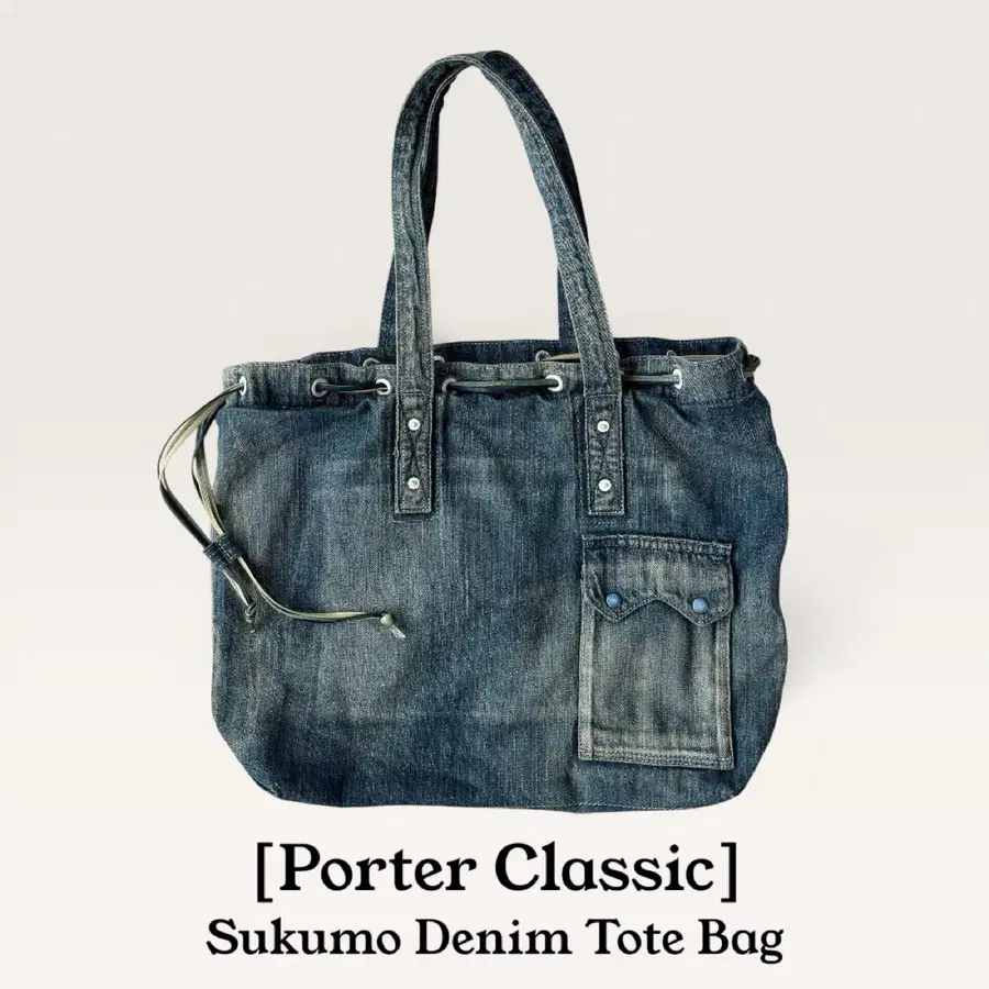 [Porter Classic] Sukumo 데님 토트백