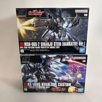 HGUC 바이아란 커스텀, 시난주 슈타인 (내러티브Ver.)