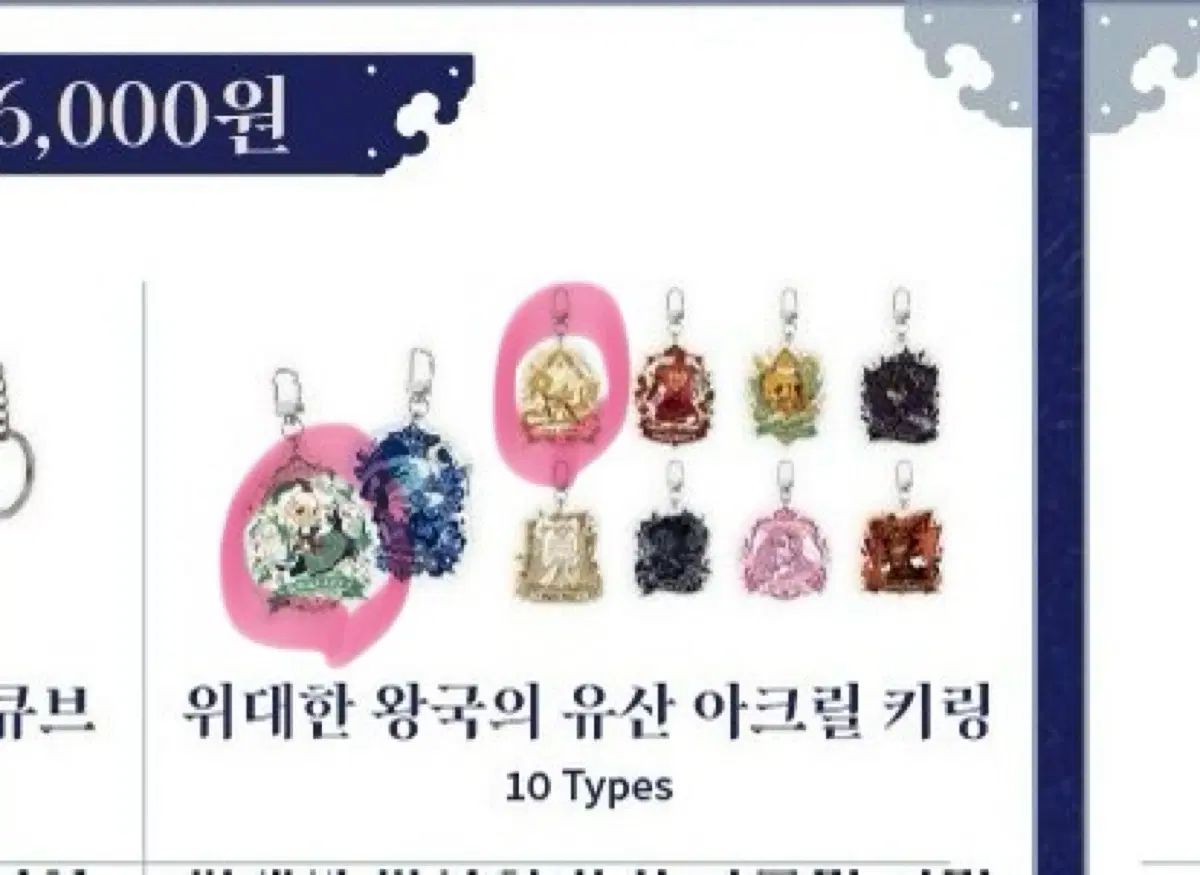 쿠키런 위왕유 퓨바 또는 세릴 중에 사솔 교환하실 분 구해요
