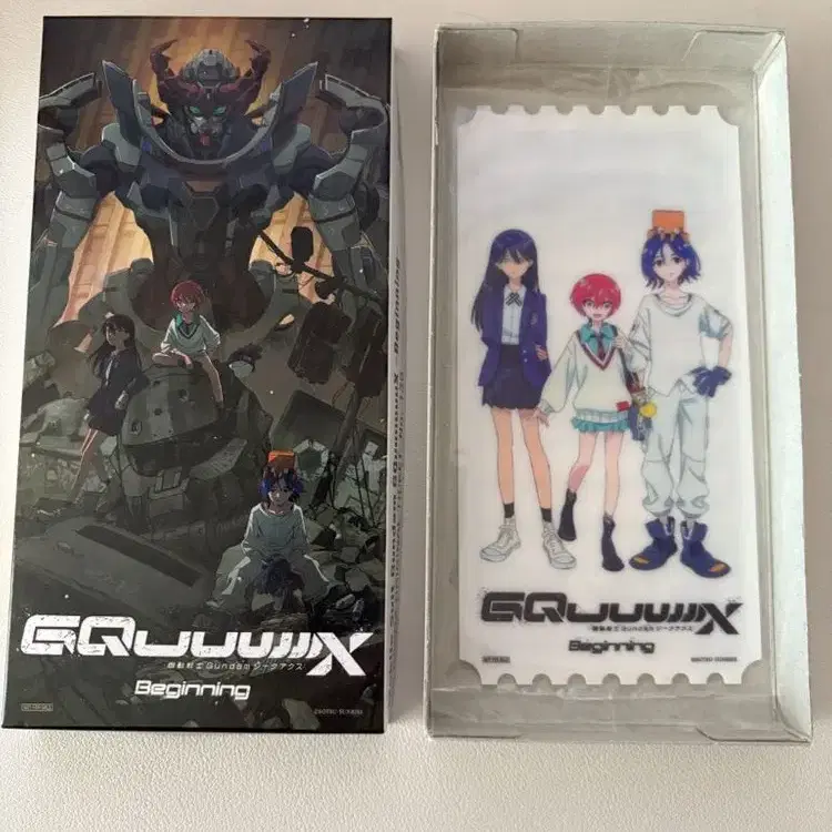 기동전사 건담 GQuuuuuuX Beginning 메가박스 오리지널 티켓 B
