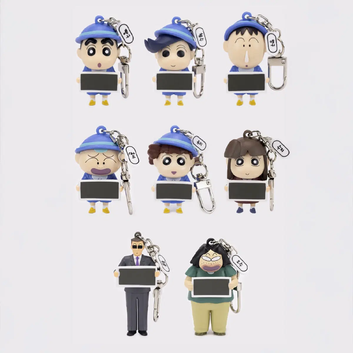 짱구는 못말려 MBTI 키링 철수