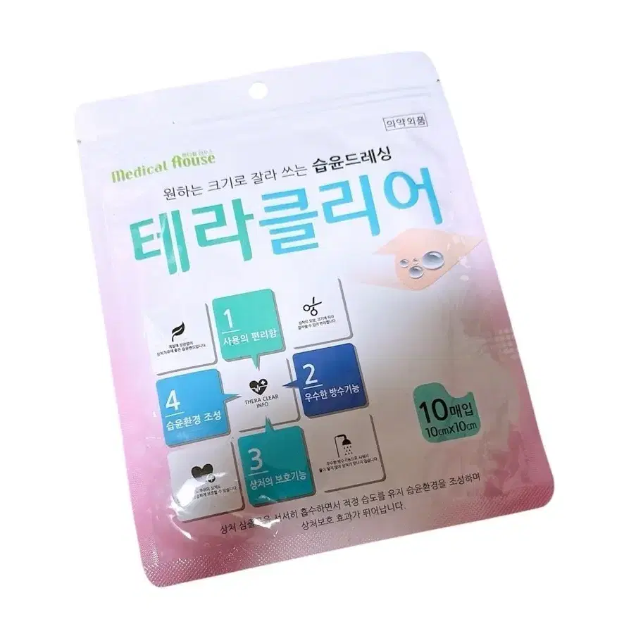 테라클리어 잘라쓰는 습윤밴드 대형 10매 재생테이프
