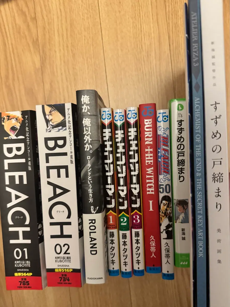 일어 원어 서적 일괄 블리치 체인소맨 스즈메