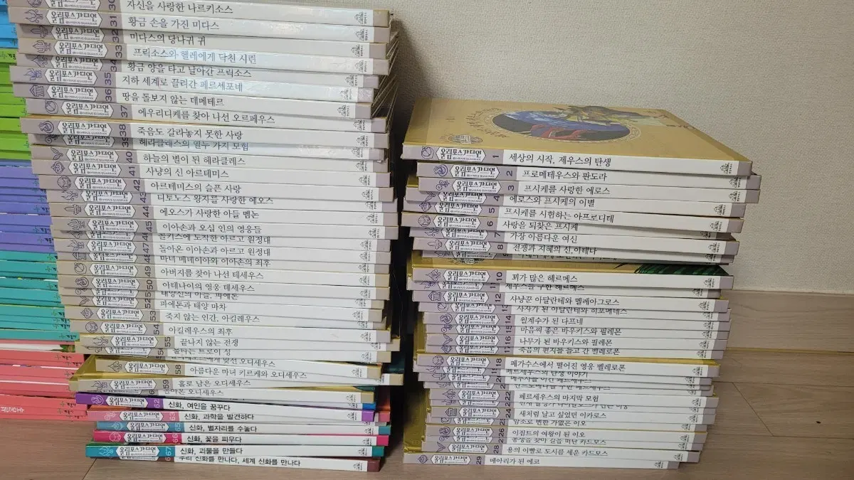 올림포스가디언 68권