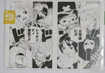 ONE PIECE BASE SHOP ALL PAGES 2년 후에!!!