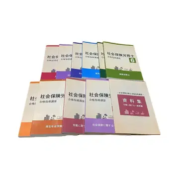 새상품 2025년 사회보험노무사 텍스트 전과목 노동법 1 자료 포함 캐리카레