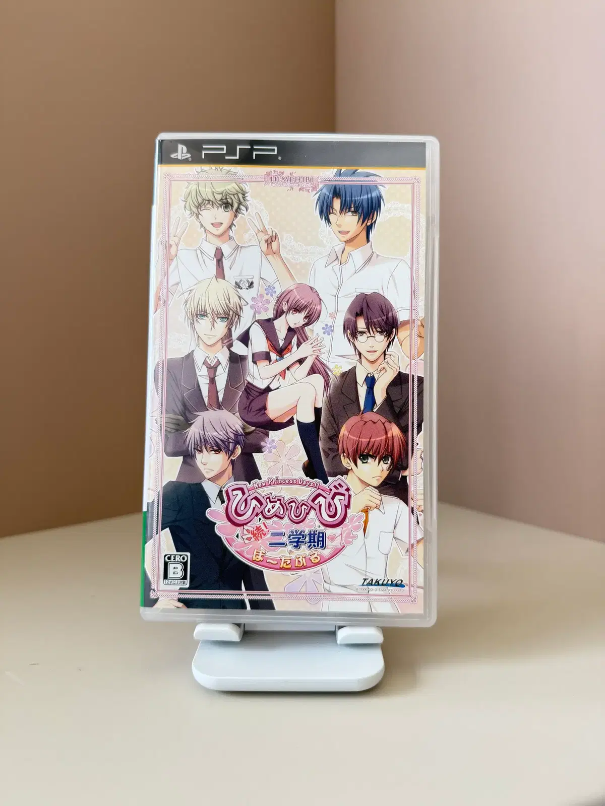 PSP 히메히비 속 이학기 포터블 일판
