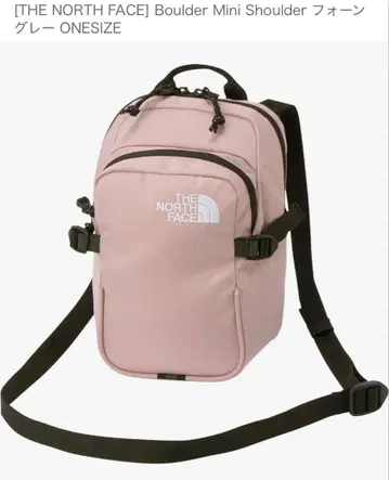 THE NORTH FACE 메탈 핑크 숄더백