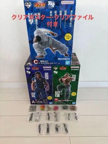 제일복권 격투왕 도키메키 A상 미야모토 무사시 C상 구지 카츠요시 라스트 원상 렬해왕 기타