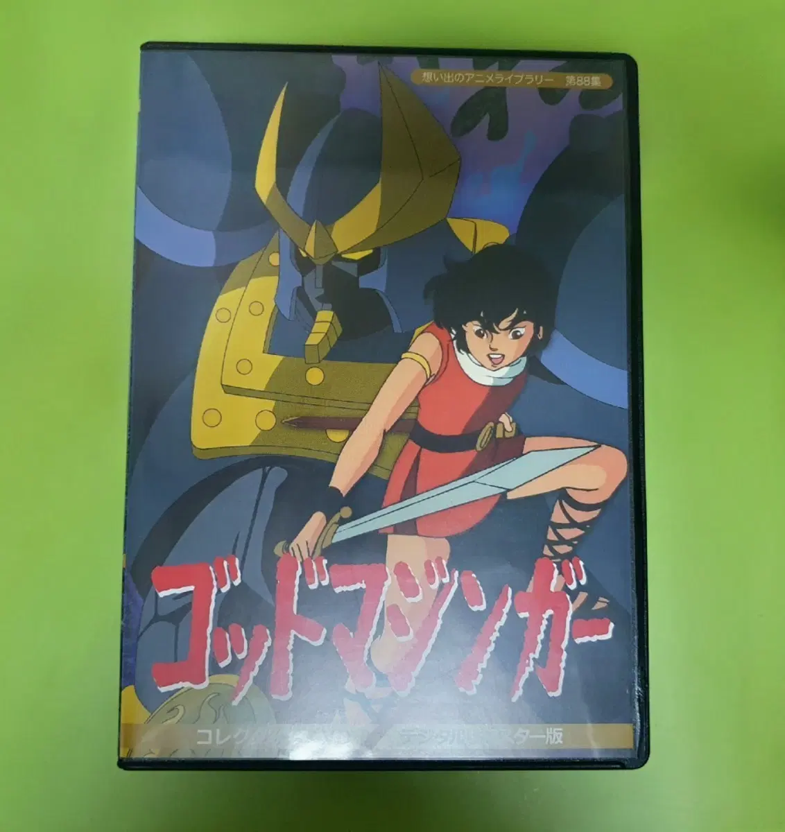 갓마징가 DVD BOX