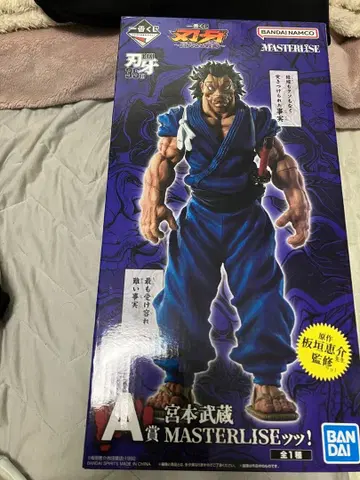 제일복권 격투왕 바키 A상 미야모토 무사시 MASTERLISE