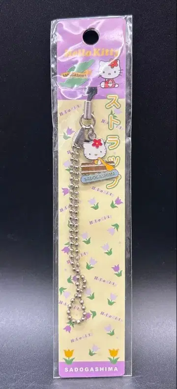 산리오 헬로키티 사도섬 스트랩 당시물 헤이세이 레트로 레어템