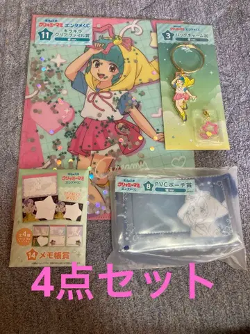 크리미마미 엔타메 복권
