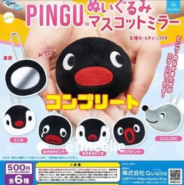 PINGU 봉제 인형 마스코트 거울 전 6종 세트
