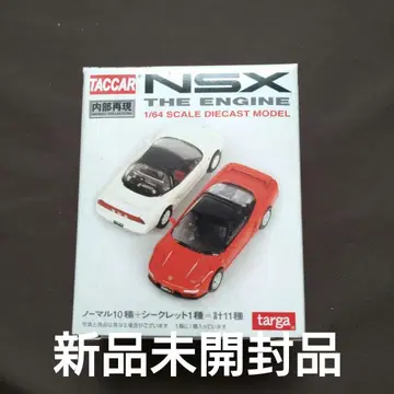TACCAR NSX THE ENGINE 1/64 다이캐스트 모델