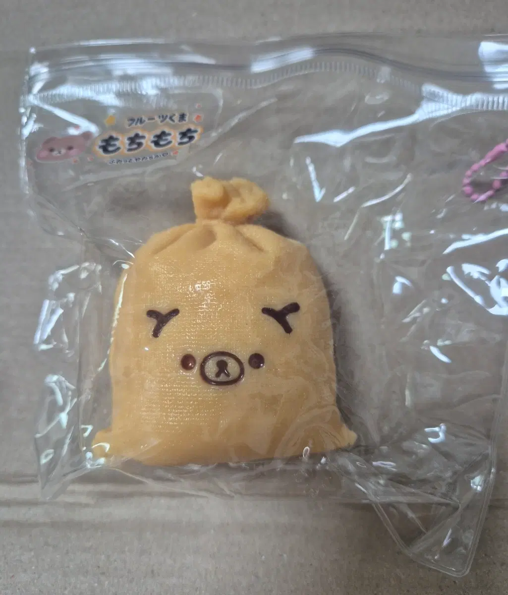 포대자루 리락쿠마 말랑이 봉만말