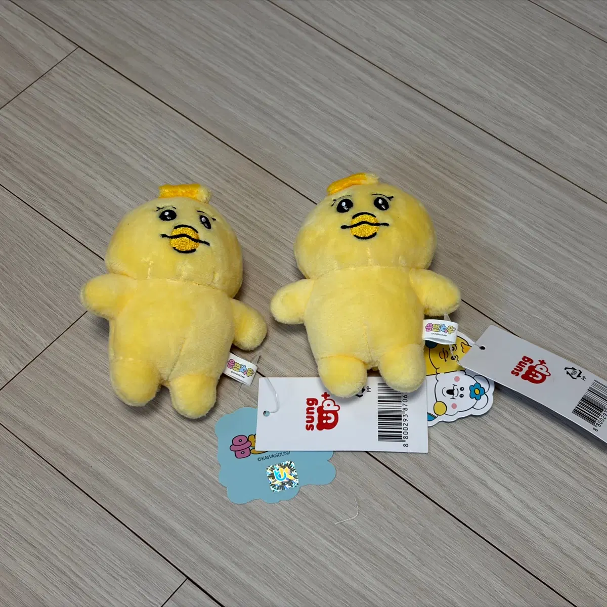음뽀챠무 키미마로 키링인형