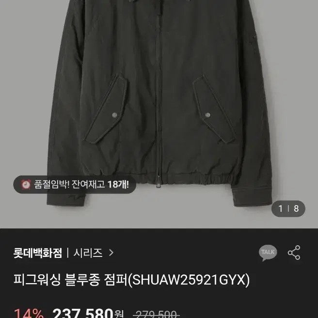 시리즈 피그워싱 블루종