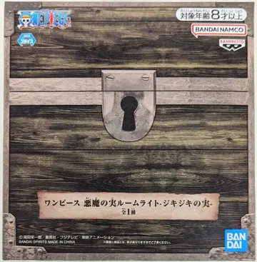 BANDAI SPIRITS 악마의 열매 룸 라이트 지키지키 열매