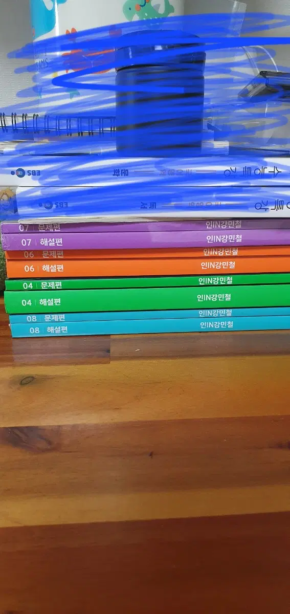2027 인강민철 4,6권