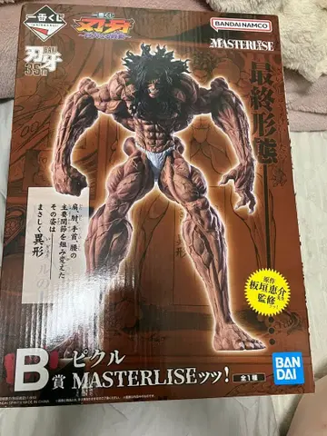 제일복권 격투왕 도전자 B상 피클 MASTERLISE 피규어