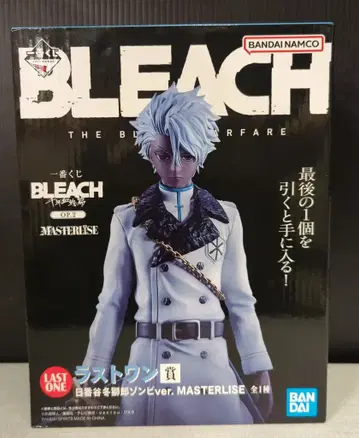 BANDAI SPIRITS 제일복권 BLEACH 천년혈전편 OP.2 라스트 원상 히츠가야 토시로 좀비ver. MASTERLISE