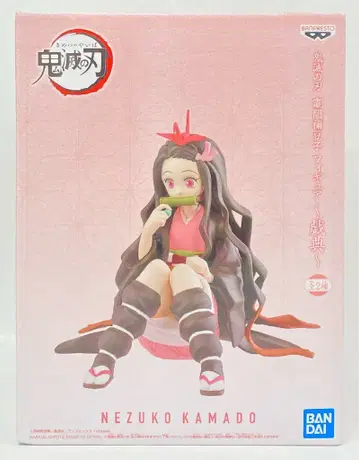반다이 스피리츠 카마도 네즈코 피규어 희전 카마도 네즈코 A/노멀 컬러