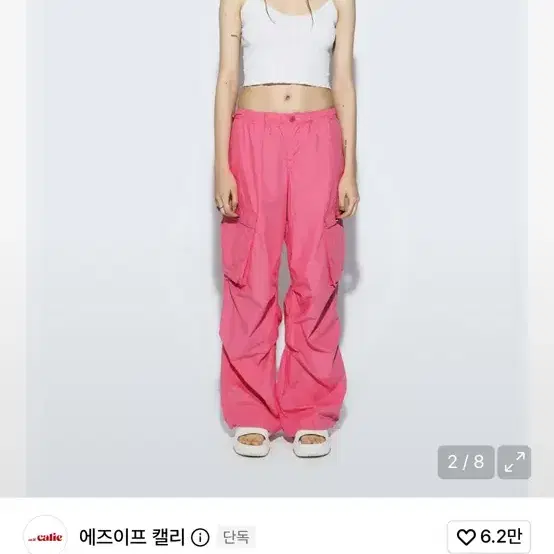 애즈이프캘리 파라슈트 카고팬츠 핑크