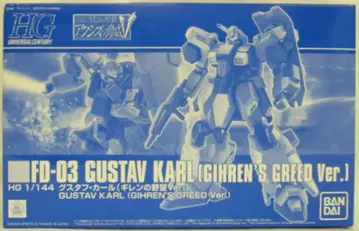BANDAI SPIRITS HGUC 기동전사 건담 기렌의 야망 구스타프 칼 기렌의 야망 Ver.