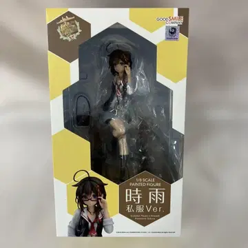 시구레 사복 Ver. [ 함대 컬렉션 ~칸코레~ ]