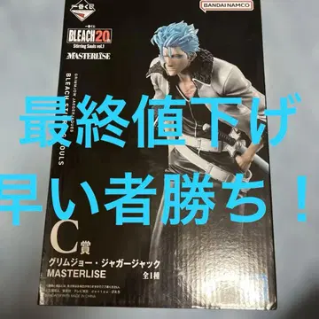 제일복권 BLEACH C상 그림죠 피규어 20th