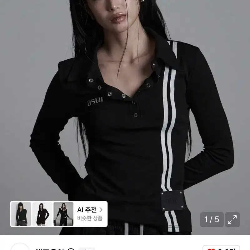 애즈유아 롱슬리브 블랙