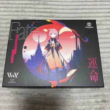 카후 운명 CD KAMITSUBAKI STUDIO