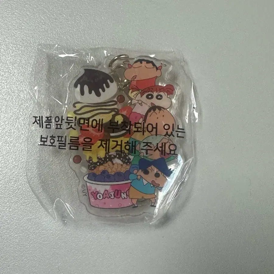 요아정탑 짱구 키링 한정판