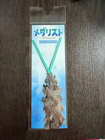 애프터눈 40주년 기념전 메달리스트 메탈 책갈피
