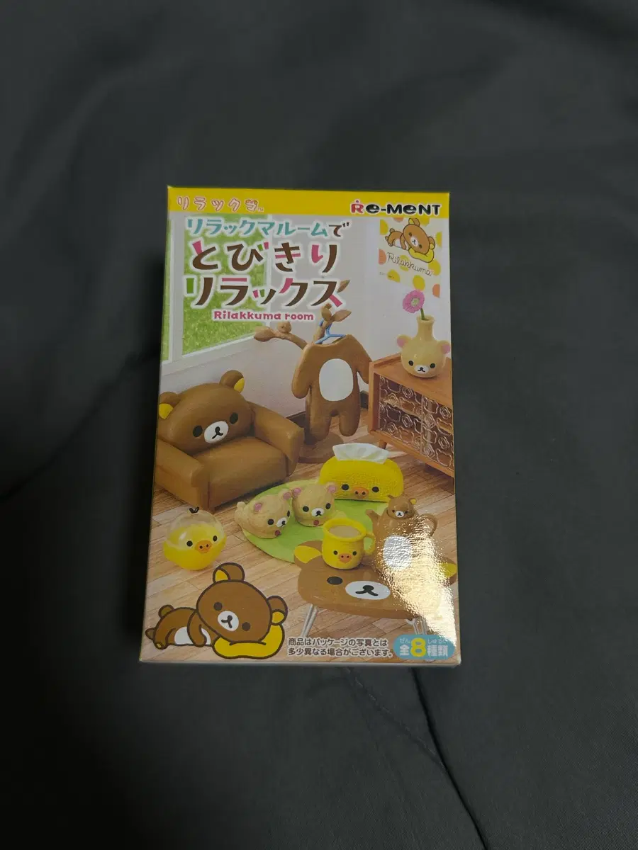 [확정] 리락쿠마 리락쿠마룸 리멘트 (개당)