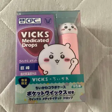 VICKS x 치이카와 (먼작귀) 포켓 빅스 거봉 한정품