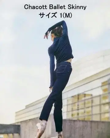 Chacott 발레 스키니