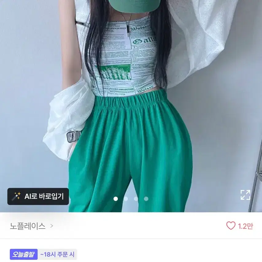 에이블리) 여름 시스루 볼레로 루즈핏 (실착 1회)