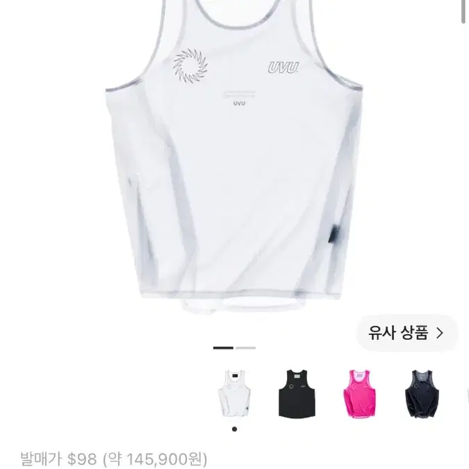 UVU Running Vest White 슬리브리스 L