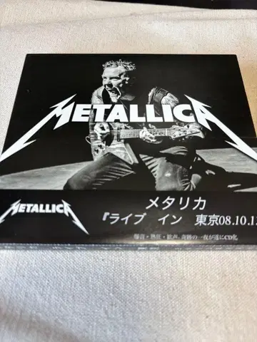 METALLICA 라이브 인 도쿄 2013 2장 세트 CD