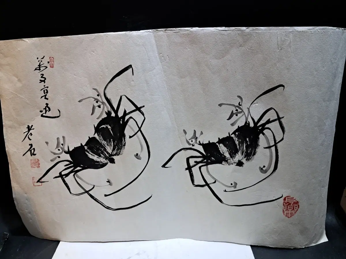 동양화 노석 난그림