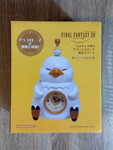 FINAL FANTASY XIV 데부 초코보 알람 시계