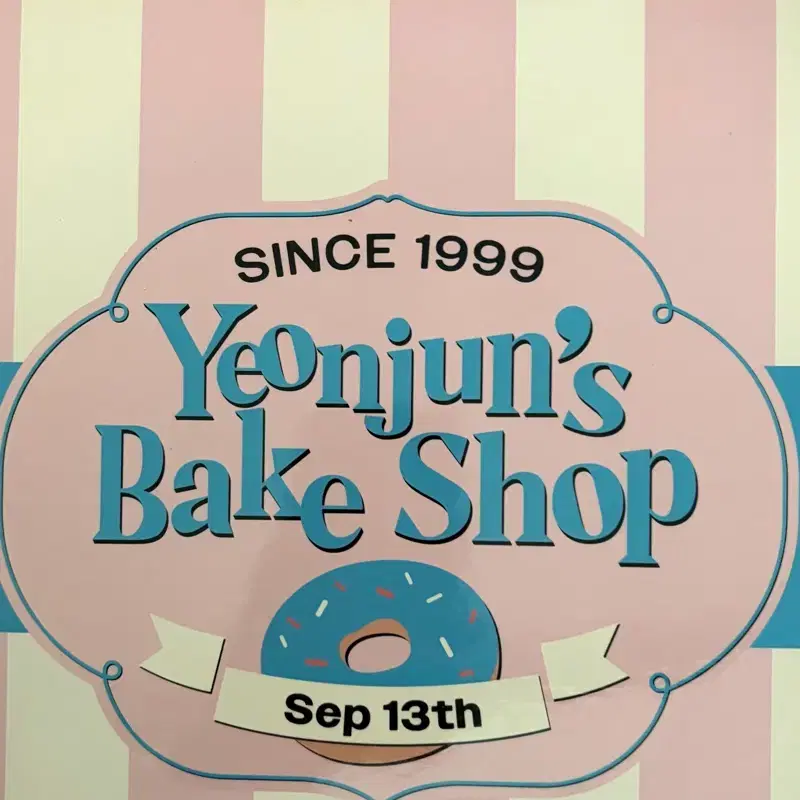 연준 생일키트