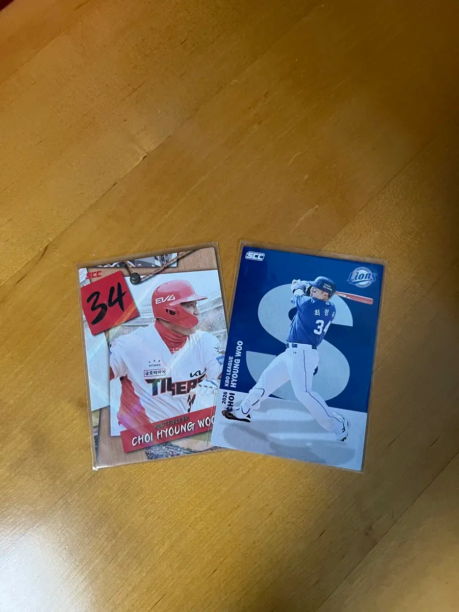 KBO 카드 - 최형우 (25 기아 퍼즐, 26 삼성 알파벳)