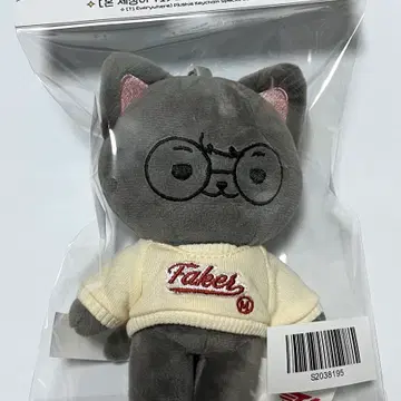 티원 t1 페이커 faker 2024 온세티 동물 인형 키링 15cm | 희귀/수집품